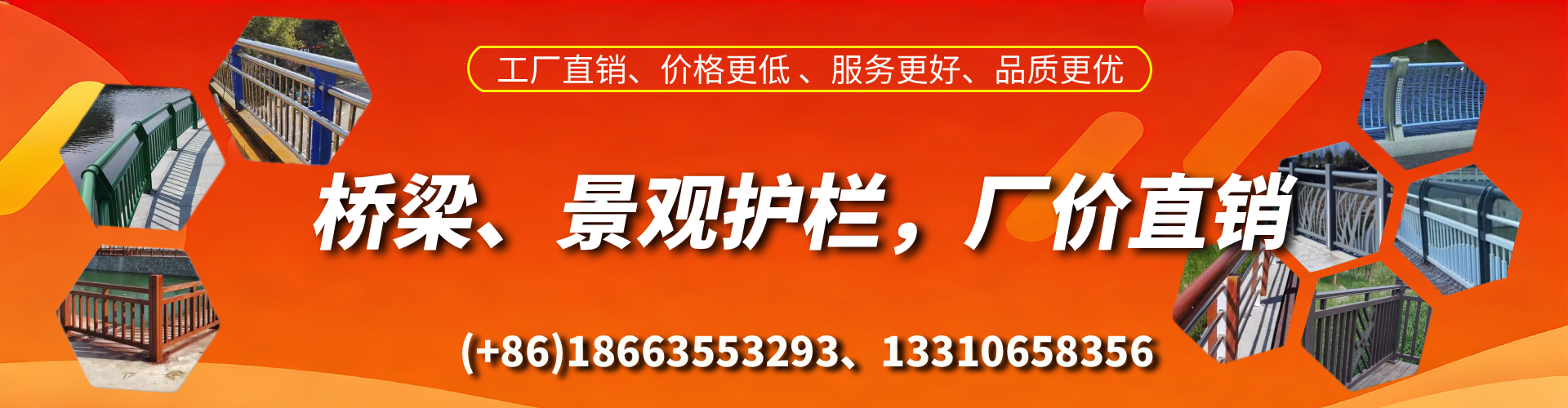 顺德桥梁护栏生产厂家
